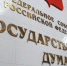Госдума одобрила закон о стажировках для выпускников вузов и колледжей - M24.Ru