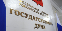 Госдума одобрила закон о стажировках для выпускников вузов и колледжей - M24.Ru