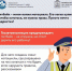 JPG Файл - УМВД по Кирову 