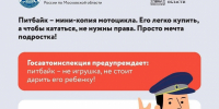 JPG Файл - УМВД по Кирову 