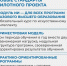 Информация для выпускников колледжа, а также абитуриентов и их родителей. - Медицинский колледж