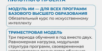 Информация для выпускников колледжа, а также абитуриентов и их родителей. - Медицинский колледж