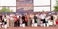 В Моздоке прошло торжественное чествование супружеских пар - Моздокский вестник