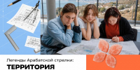 Приглашаем принять участие в летних мероприятиях арт-кластера «Таврида» - ЮЗГУ
