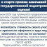 Внимание правообладателям земельных участков! 🌳 - Городской округ Верхотурский