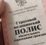 На Орловщине начинают верстать бюджет ТФОМС - OrelGrad.Ru