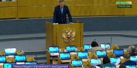 Александр Савин представил в Государственной Думе законопроект, направленный на обеспечение широкополосного доступа к Интернету - Законодательное Собрание