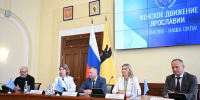 You are viewing the image with filename 1.jpg - Ярославская ГСХА