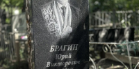Новости. События » - Городской округ Похвистнево