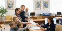 Удостоверение многодетной семьи. - Город Ровеньки