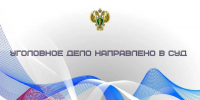 Жительницу Калмыкии осудят за попытку сбыта сильнодействующих веществ - Интернет-газета Степные вести