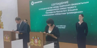 УрФУ и ОТВ заключили соглашение о долгосрочном сотрудничестве на ИННОПРОМ-2026 - ОТВ