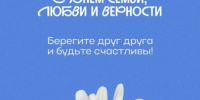 Поздравление главы Кайтагского района Запира Гасанова с Днем семьи, любви и верности - Кайтагский район