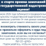 В 2026 году в Свердловской области проходит масштабная государственная кадастровая оценка всех категорий земельных участков - Березовский городской округ