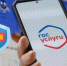 МФЦ предупреждает: открепите неиспользуемый номер телефона от Госуслуг. - Плесецкий муниципальный округ