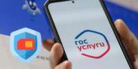 МФЦ предупреждает: открепите неиспользуемый номер телефона от Госуслуг. - Плесецкий муниципальный округ