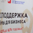 В Краснодарском крае выдан первый микрозайм «Креативный» - Министерство экономики