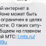 Перебои с мобильным интернетом. В Оренбурге вторые сутки работают белые списки - Orenburg.Media