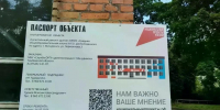 Школа № 15 в Мичуринске преобразится в результате капитального ремонта - Национальные проекты