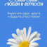 Поздравление главы Кайтагского района Запира Гасанова с Днем семьи, любви и верности - Сетевое издание Деловой Кайтаг