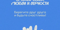 Поздравление главы Кайтагского района Запира Гасанова с Днем семьи, любви и верности - Сетевое издание Деловой Кайтаг