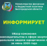 Обзор изменений законодательства в сфере закупок отдельными видами  юридических лиц за июнь 2026 года - Торгово-промышленная палата