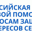 Неделя правовой помощи в период с 06.07.2026 по 12.07.2026 - Администрация г. Ирбит