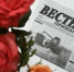 9 июля выйдет очередной номер районной газеты "Вестник Приманычья" - Пролетарский район