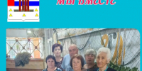 Масксети от волонтерской группы. - Колосовский муниципальный район