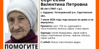 Под Татищевом ищут невысокую пенсионерку в синей безрукавке - ИА Взгляд-инфо