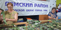 Марат Васимов встретился с волонтёрами Дёмы - Совет гор. округа Уфа