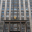 Госдума приняла базовый закон о поддержке развития ИИ - M24.Ru