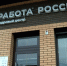 Обложка новости - Иркутская ГТРК