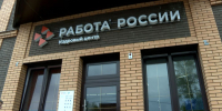 Обложка новости - Иркутская ГТРК