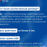Уважаемые жители и работодатели Ейска и Ейского района! - Администрация Ейского района