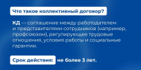Уважаемые жители и работодатели Ейска и Ейского района! - Администрация Ейского района