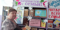 Литературная гостиная «Любовь и верность сквозь года» (Новорепинская с/б) - МЦБ Ершовского района
