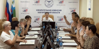 izbirkom0807Завершён приём документов от кандидатов на должность губернатора Белгородской области - Мир Белогорья