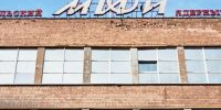 Разговор с ректором: куда движется университет МИФИ - СарФТИ НИЯУ МИФИ