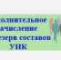8 июля 2026 года состоялось очередное заседание территориальной избирательной комиссии Кирилловского муниципального округа. - Кирилловский муниципальный округ