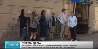 Студентам СПбГАСУ рассказали о колористике Северной столицы - СПБГАСУ