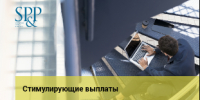 Фото - Управление по труду и занятости населения