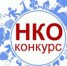 ВНИМАНИЕ КОНКУРС! - Красносулинский район