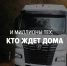 Видео: «Ростех» в День семьи, любви и верности показал свою #КомандуРодных - Газета Вести КАМАЗа