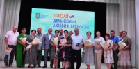 Районный праздник «Мир вашему дому», ко Дню семьи, любви и верности - Ремонтненский район