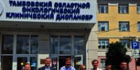 Депутаты Тамбовской городской Думы посетили областной онкодиспансер - Органы местного самоуправления г. Тамбов