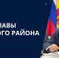 Фото ВК «Администрация Вельского муниципального округа» - Газета Вельские вести