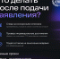 pp.png - ОмГУПС