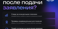 pp.png - ОмГУПС