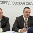 Свердловская область и вьетнамская провинция Куангнинь наметили планы по углублению торгово-экономического и гуманитарного сотрудничества - Министерство международных и внешнеэкономических связей